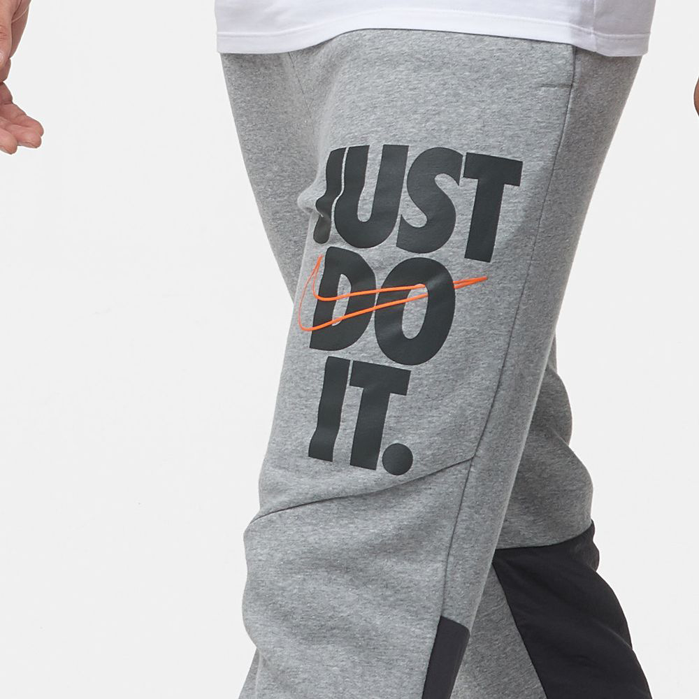 just do it nike jogging