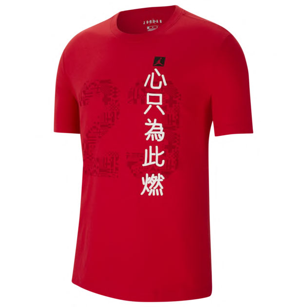 air-jordan-12-fiba-shirt-red
