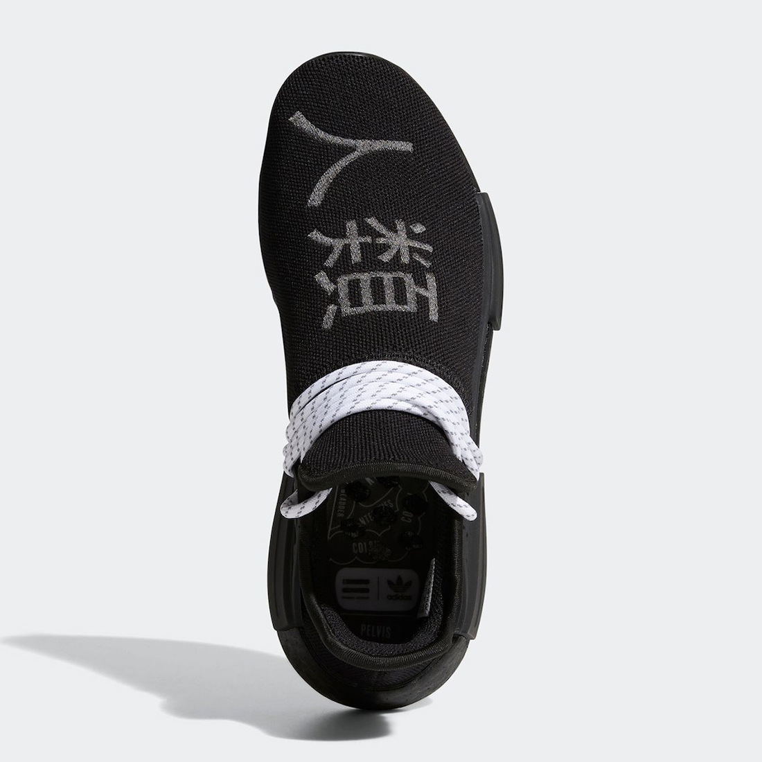 Pharrell-adidas-NMD-Hu-Black-White-GY0093-Release-Date-Price-4