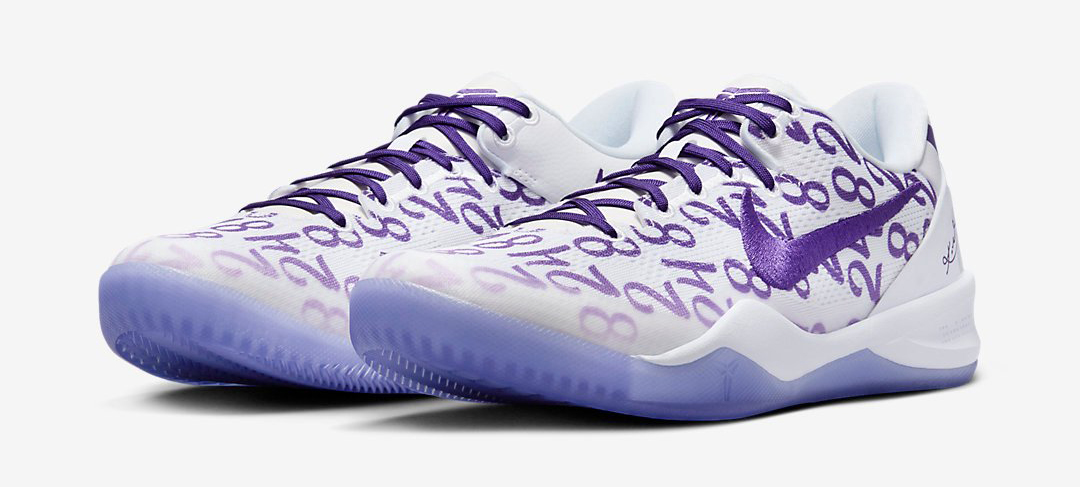 Nike Kobe 8 Protro Court Purple Where to Buy