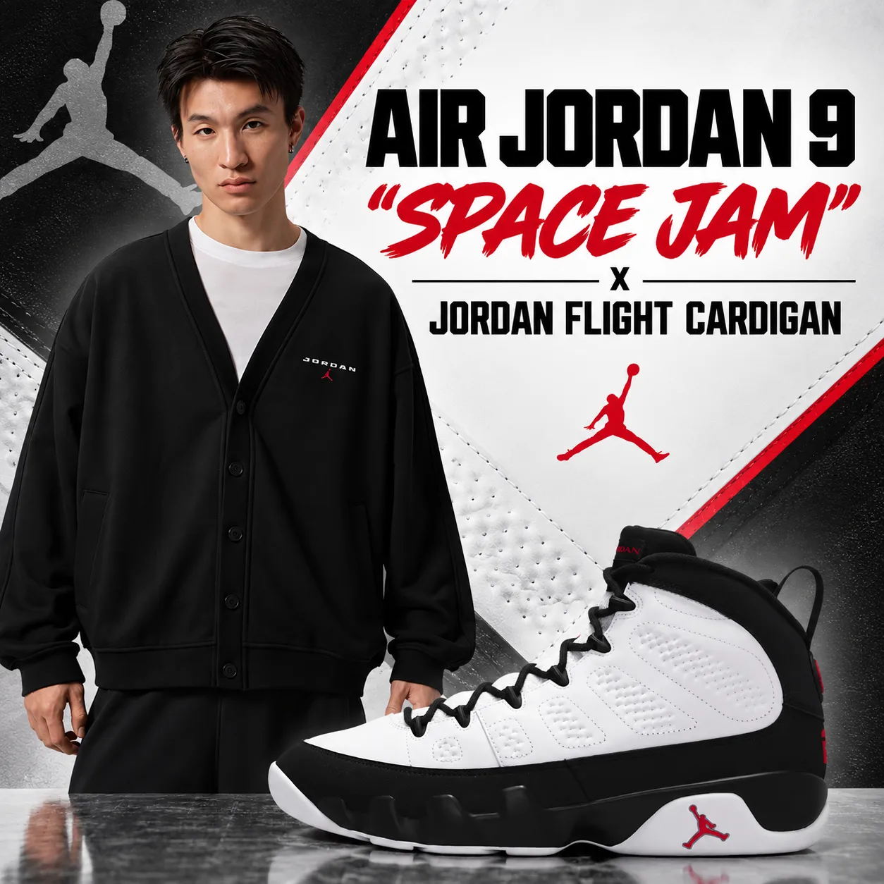 Air Jordan 9 “Space Jam” sneakers with black Jordan Flight Cardigan outfit
